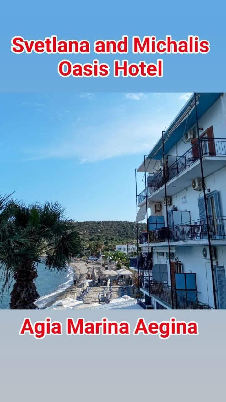 Svetlana&Michalis Oasis Hotel Agia Marina  Exteriör bild